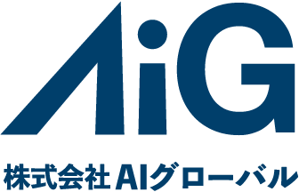 株式会社AIグローバル